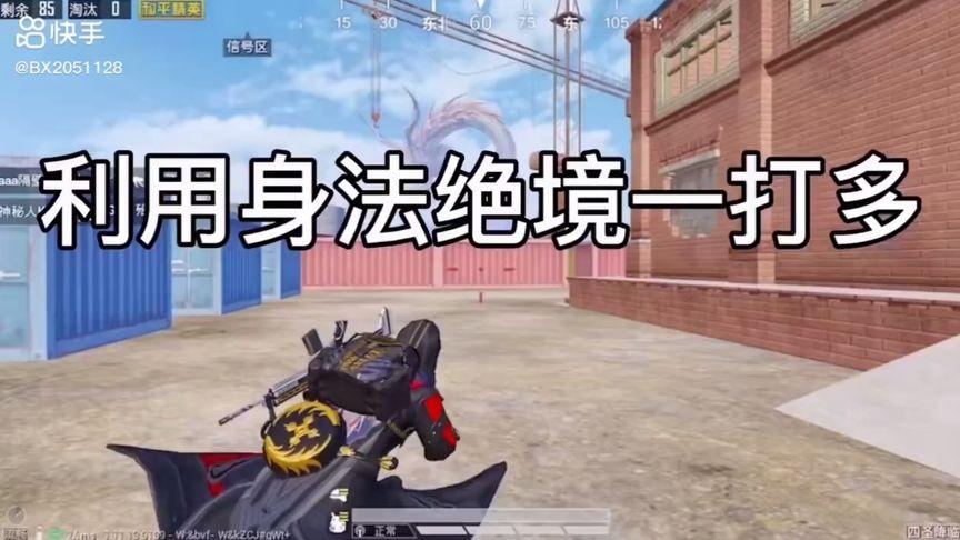 和平精英【逆境】辅助更新:新增防护插件,稳定体验再升及